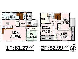 Bloom大津町大字町10期　新築戸建　2号棟