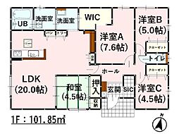 Bloom武蔵ヶ丘北1期　新築戸建　1号棟