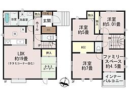 ハートフルタウン沼山津3丁目　新築戸建　B号棟