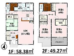 Bloom宇城市不知火町高良2期　新築戸建　4号棟