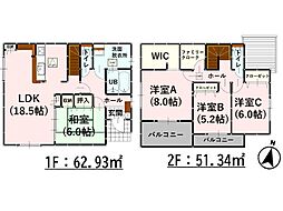 Bloom大津町大字引水9期　新築戸建　1号棟