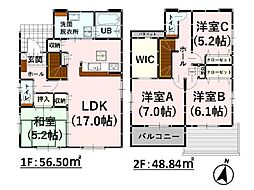 Bloom菊陽町向陽台1期　新築戸建　2号棟
