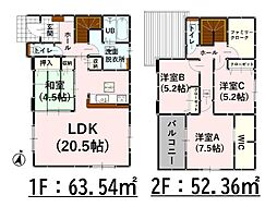 Bloom梶尾町9期　新築戸建　4号棟