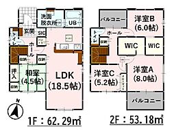 Bloom大津町大字引水8期　新築戸建　7号棟