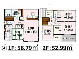 Bloom大津町大字陣内2期　新築戸建　1号棟