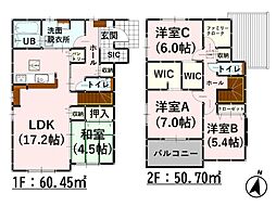 Bloom原水4期　新築戸建　1号棟