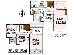 Bloom原水4期　新築戸建　3号棟