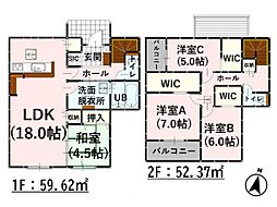 Bloom原水4期　新築戸建　4号棟