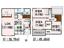 Bloom大津6・7・8期　新築戸建　4号棟