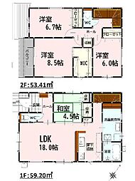 Bloom保田窪4丁目4期　新築戸建　1号棟