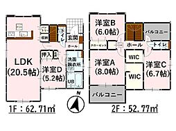 Bloom/For:M久保田6期　新築戸建　8号棟