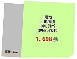 熊本市中央区黒髪6丁目　売地