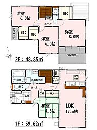 Bloom鶴羽田町1期　新築戸建　4号棟
