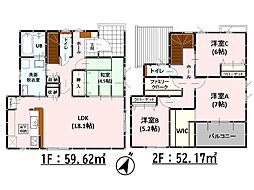 Bloom益城町安永1期　新築戸建　1号棟