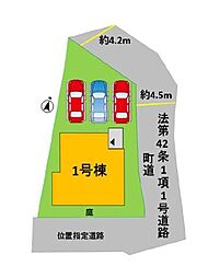 Bloom益城町安永1期　新築戸建　1号棟