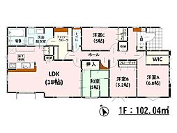 Bloom南区田迎5丁目2期　新築戸建　1号棟