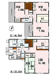 Bloom月出1丁目1期　新築戸建　1号棟