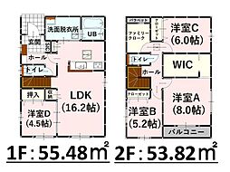 Bloom菊陽町武蔵ヶ丘1丁目1期　新築戸建　1号棟