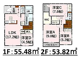 Bloom菊陽町武蔵ヶ丘1丁目1期　新築戸建　2号棟