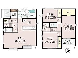 ハートフルタウン清水新地1丁目699番　新築戸建　C号棟