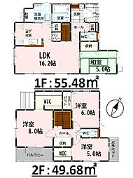 Bloom榎町2期　新築戸建　1号棟