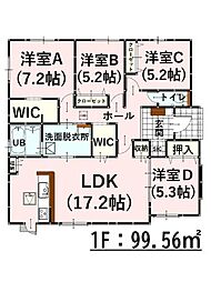 Bloom泗水町田島2期　新築戸建　1号棟