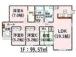 Bloom合志市豊岡12期　新築戸建　1号棟