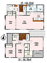 For.M麻生田2丁目1期 新築戸建 1号棟