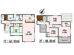 Bloom御船町小坂2期　新築戸建　1号棟