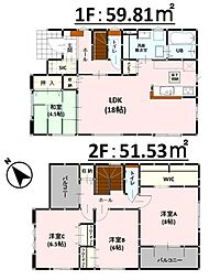 Bloom宇城市松橋町曲野1期　新築戸建　3号棟