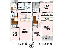 Adoble戸島本町1期　新築戸建　1号棟