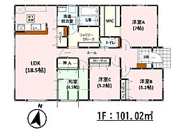 BloomH北区飛田2丁目1期 新築戸建 1号棟