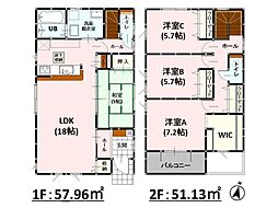 Bloom北区楠2丁目1期 新築戸建 1号棟