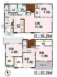 Bloom島崎1丁目1期　新築戸建　1号棟