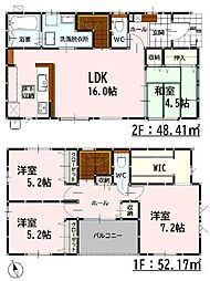 Bloom島崎1丁目1期　新築戸建　2号棟