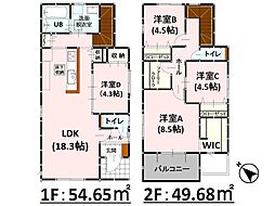 Adoble東区御領3丁目1期　新築戸建　2号棟