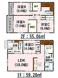 Bloom菊陽町久保田7期　新築戸建　9号棟