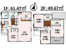 Bloom小島9丁目1期　新築戸建　8号棟