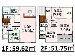 Bloom大津町大字杉水5期　新築戸建　1号棟
