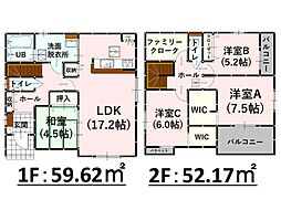 Bloom大津町大字杉水5期　新築戸建　2号棟