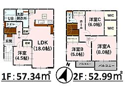 Bloom栄5期　新築戸建　3号棟