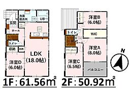 Bloom栄5期　新築戸建　4号棟
