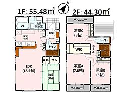 Bloom清水新地6丁目1期　新築戸建　1号棟