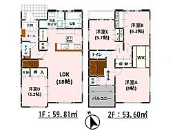 Adoble西区島崎4丁目1期　新築戸建　3号棟