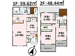 Adoble戸島西1丁目3期　新築戸建　1号棟