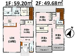 Adoble戸島西1丁目3期　新築戸建　2号棟