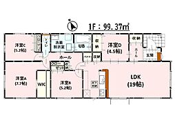 Bloom梶尾町10期　新築戸建　1号棟