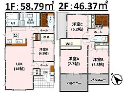 Bloom島崎1丁目2期　新築戸建　1号棟