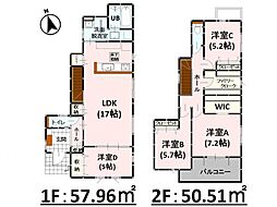 Rimoku島崎1丁目2期　新築戸建　2号棟