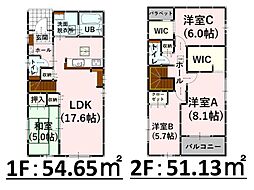 Bloom八王子寺町2期　新築戸建　1号棟
